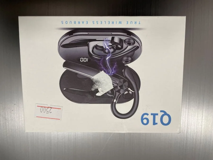 Q19 available from i-Store Gambia