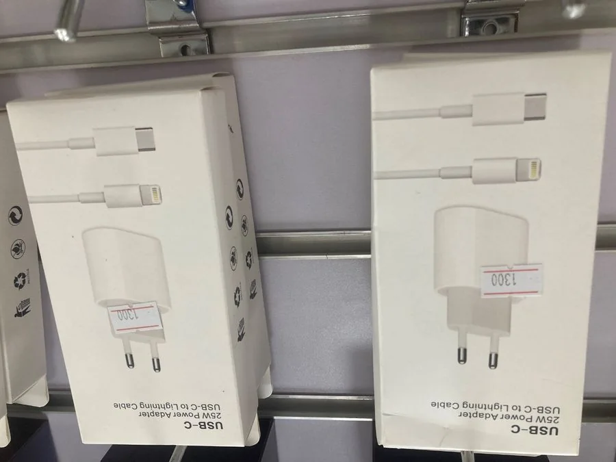 UBC CABLE AND ADAPTER available from i-Store Gambia